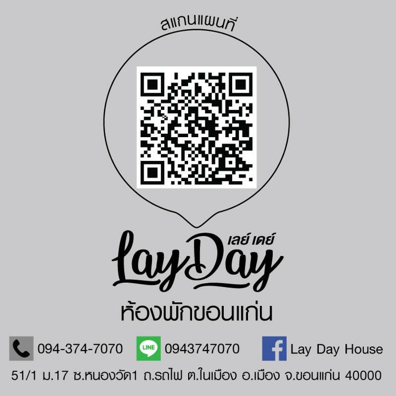 Lay Day Hotel Khon Kaen Eksteriør billede